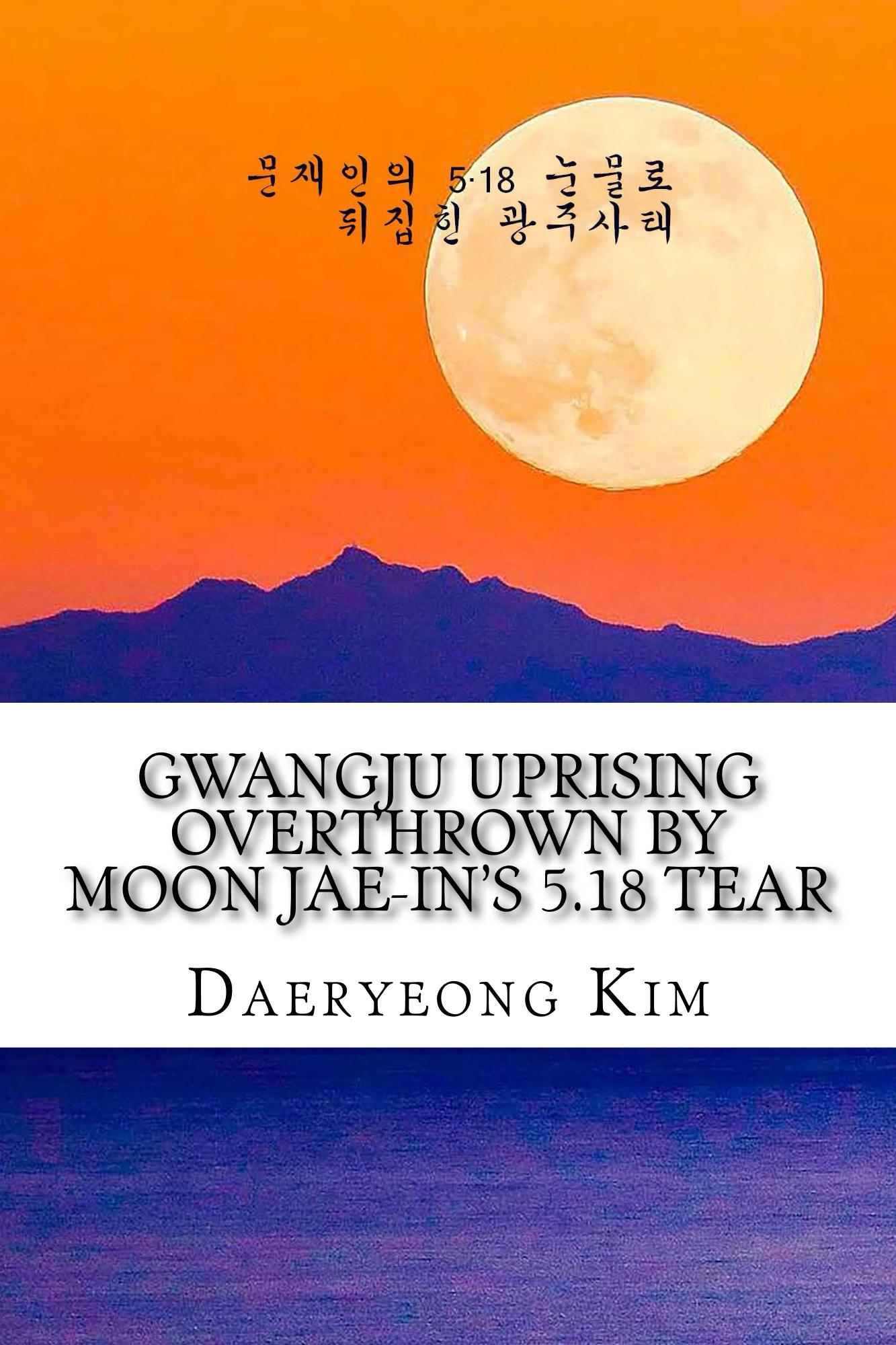 Gwangju Uprising Overthrown by Moon Jae-in's 5·18 Tear